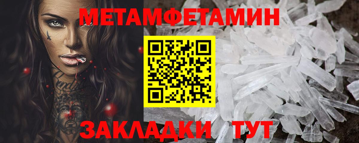 Amphetamine Premium Нижний Тагил