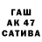 МЕТАМФЕТАМИН винт Rus 161