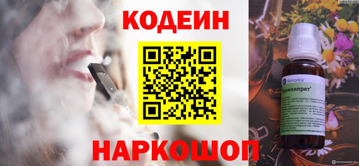 Меф МЯУ МЯУ   Cocaine  ЭКСТАЗИ  Нижний Тагил  МАРИХУАНА  Вход с VPN  Гашиш 