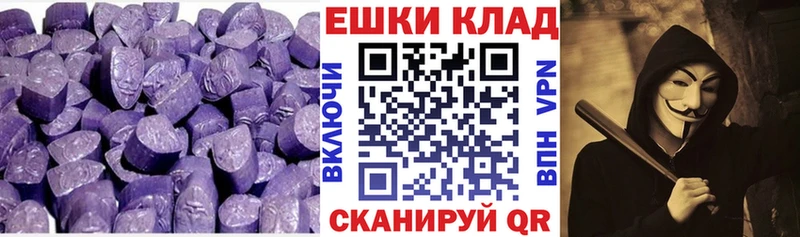 ЭКСТАЗИ Cube  как найти   Нижний Тагил 