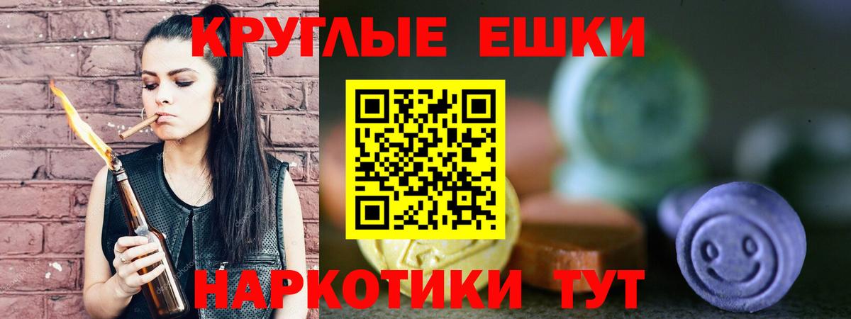 Экстази 300 mg  Экстази  Вход с VPN  Нижний Тагил  ЭКСТАЗИ 280мг 