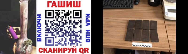 ГАШИШ Premium MEGA вход Нижний Тагил