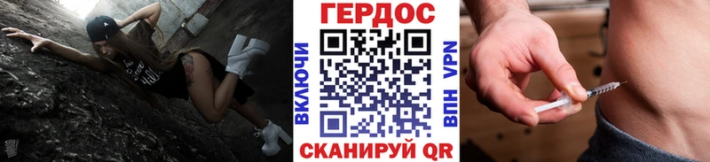Героин Афган kraken как войти Нижний Тагил