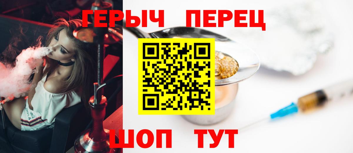 Героин афганец Нижний Тагил