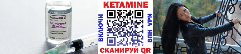 КЕТАМИН VHQ  цены   Нижний Тагил 