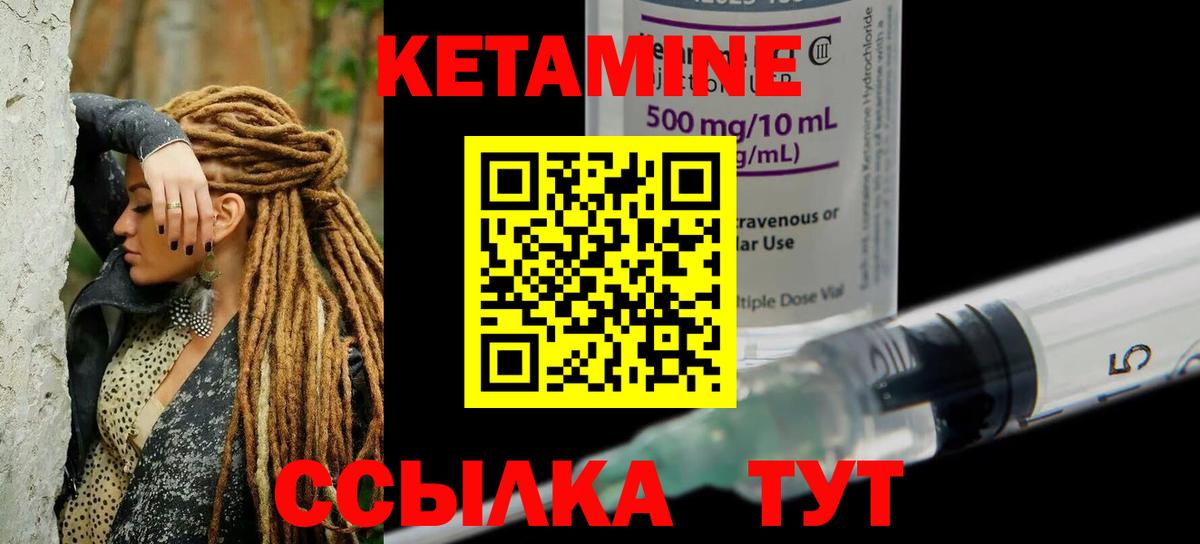 КЕТАМИН VHQ  дарк нет телеграм  Нижний Тагил  Вход с VPN 