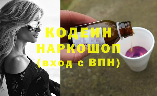 мефедрон VHQ Краснотурьинск