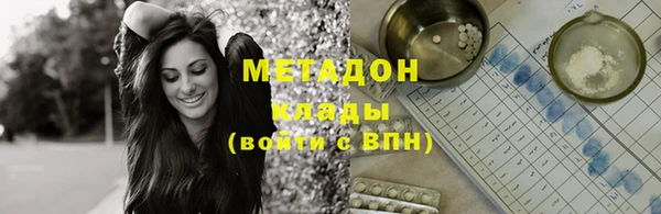 метамфетамин Красноперекопск