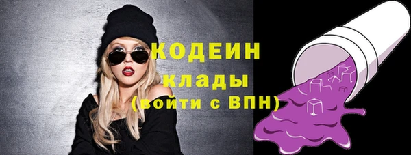 мефедрон VHQ Краснотурьинск