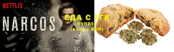 трава Краснослободск
