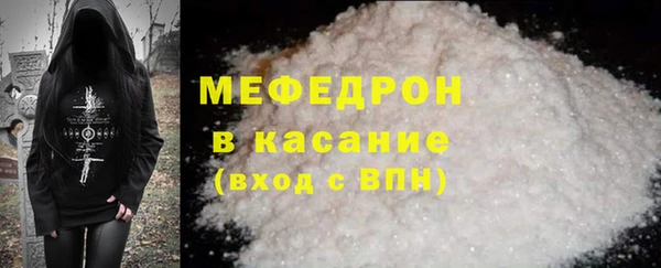 метамфетамин Красноперекопск