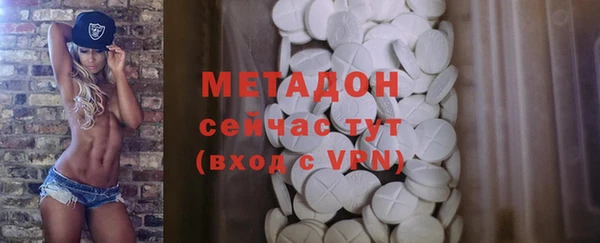 метамфетамин Красноперекопск
