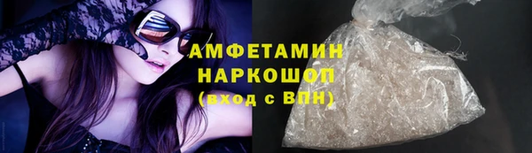 мефедрон VHQ Краснотурьинск