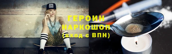 трава Краснослободск