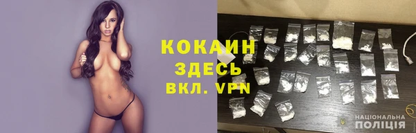 мефедрон VHQ Краснотурьинск