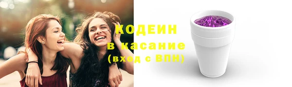 трава Краснослободск