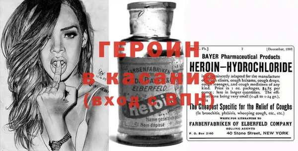 метамфетамин Красноперекопск