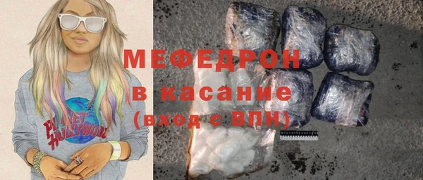 мефедрон VHQ Краснотурьинск