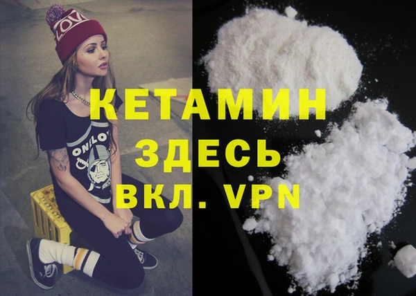 мефедрон VHQ Краснотурьинск