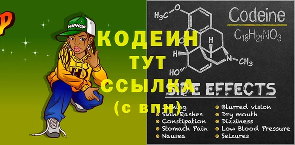 метамфетамин Красноперекопск