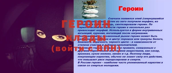 мефедрон VHQ Краснотурьинск