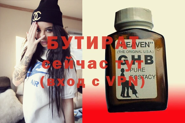 ALPHA PVP Костерёво