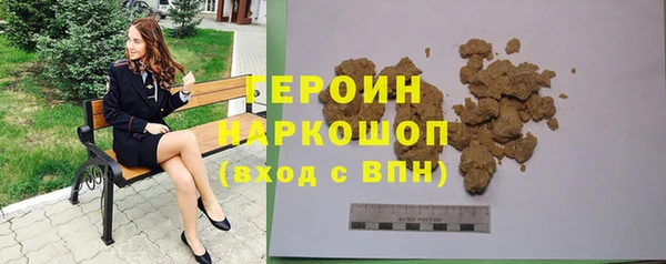 метамфетамин Красноперекопск
