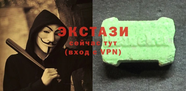 мефедрон VHQ Краснотурьинск