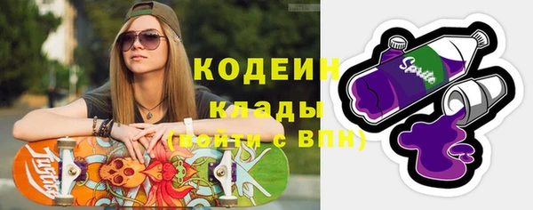 метамфетамин Красноперекопск
