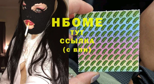 трава Краснослободск