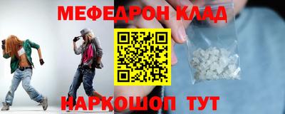 дурь Гусиноозёрск