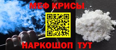 mix Гусь-Хрустальный