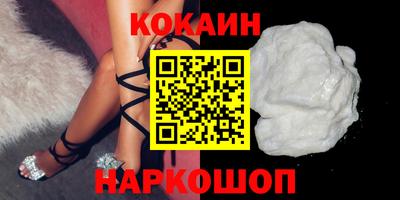 спайс Гусев