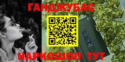 дурь Гусиноозёрск
