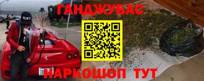 дурь Гусиноозёрск