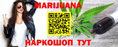 дурь Гусиноозёрск