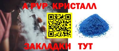 mix Гусь-Хрустальный