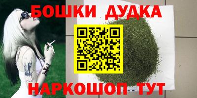 спайс Гусев
