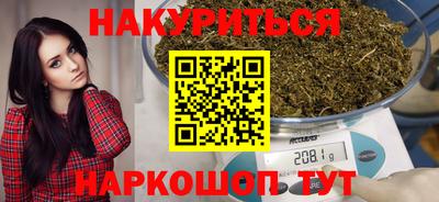 спайс Гусев