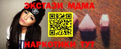 дурь Гусиноозёрск