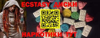mix Гусь-Хрустальный