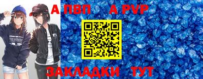 спайс Гусев