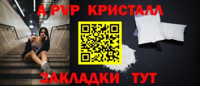 спайс Гусев
