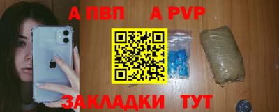 дурь Гусиноозёрск