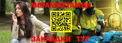 спайс Гусев