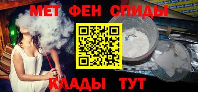 спайс Гусев