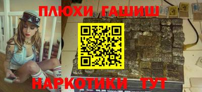 дурь Гусиноозёрск