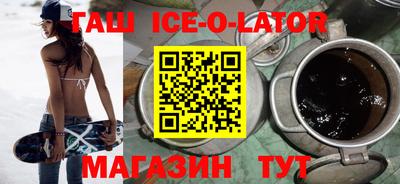 дурь Гусиноозёрск
