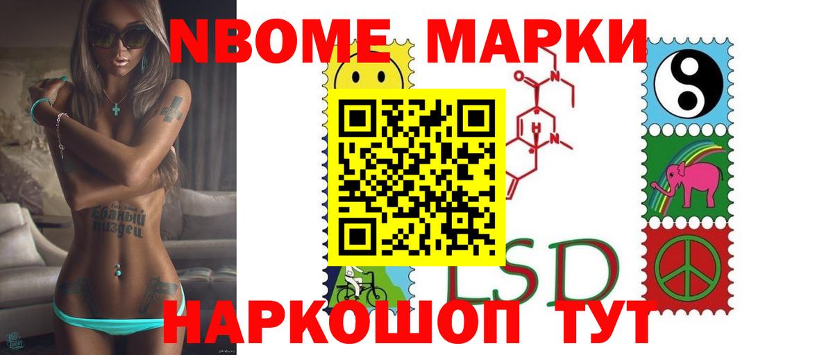 LSD-25 экстази кислота  ЛСД экстази ecstasy  Вход с VPN  Нижний Тагил 