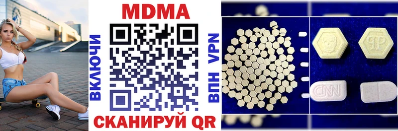 МДМА молли  Нижний Тагил 
